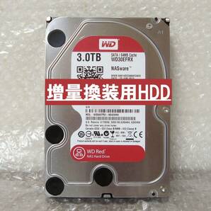 ■DIGA HDD:3TB増量換装/修理/交換用(使用少297時間）(WESTERN DIGITAL製 WD30EFRX) 