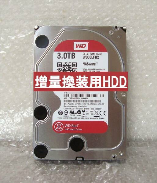 ■DIGA HDD:3TB増量換装/修理/交換用(使用少297時間）(WESTERN DIGITAL製 WD30EFRX) 