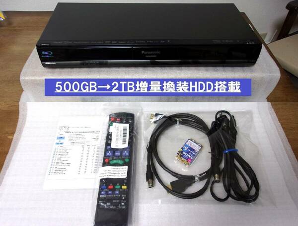 ◎即日発送可◎動作品（HDD：2TBに増量換装）Panasonic パナソニック ブルーレイレコーダー DMR-BW690