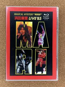 ☆★ 【中古美品】 MAGICAL MYSTERY “MARI” 浜田麻里 LIVE '85 (Blu-ray) B4’85 Tureパンフレット+A4クリアファイル付 ★☆