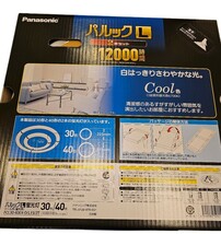 新品未使用 2セットパナソニック 蛍光灯 FCL30-40EX-D LF3 2T _画像3