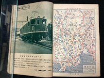 時刻表●日本国有鉄道監修●昭和三十年10月号●日本交通公社●北海道時刻改正●鉄道資料_画像2