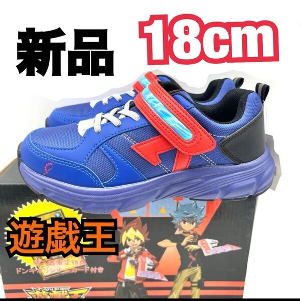新品 遊戯王 YU-GI-OH SEVENS ドンキホーテ コラボ スニーカー