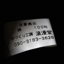 手づくり工房 浪漫堂 ロングワンピース コットンワンピース ロングコート ドット シャツワンピース 綿100％ 紺色 24-0201bu08_画像6