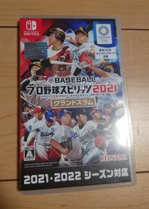 プロ野球スピリッツ2021グランドスラム