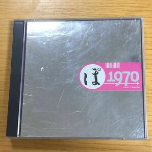  (ぽ)1970~70年代 永久保存盤ベスト30 CD2枚組 ポニーキャニオン