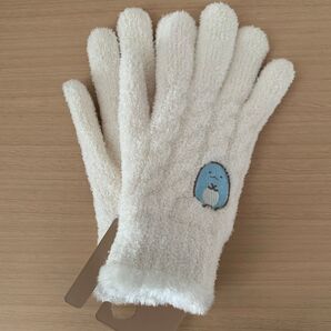 すみっコぐらし 手袋 グローブ 白 ホワイト とかげ