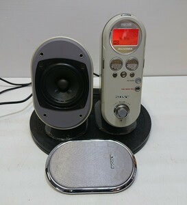 管理1105 SONY ソニー LAM-Z10 Sound Gate CD/MD コンポ スピーカー 1個/リモコン欠品 動作確認済み 現状品