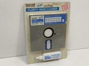 管理1146 maxell マクセル 湿式フロッピーヘッドクリーナー MD-CW(A) 未使用に近い 長期保管品 開封のみの未使用品