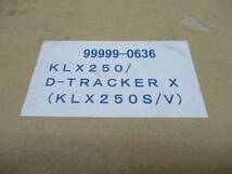 KLX250 D-TRACKER X 純正 フューエルポンプキット 未使用新品 99999-0636 燃料ポンプ Kawasaki カワサキ _画像2