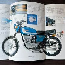 SUZUKI GT380 カタログ_画像3