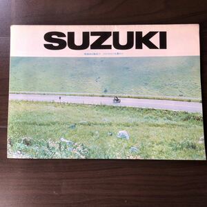 当時物　SUZUKI オートバイク総合カタログ　GT-ハスラー-トライアル-RM-RH-ミニクロ-VanVan -バーディー　ビジネス　バイクカタログ
