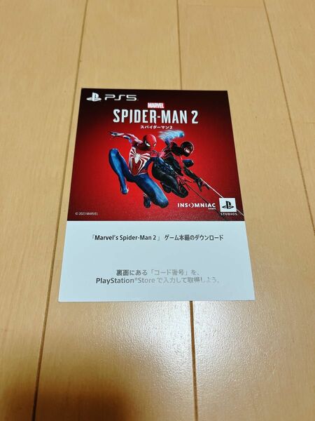スパイダーマン2 PS5 Marvel's Spider-Man2 コード