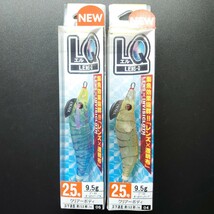 【定形外140円】デュエル LQ レンズQ 2.5号 2個セット ④ DUEL LENS-Q エギ 餌木 レンズエギ_画像1