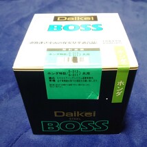 Daikei ホンダ用 特注 スチールボス S-313,S-311 共 ステップワゴン、インテグラetc. 大恵産業 STEEL BOSS ステアリングボス HONDA_画像1