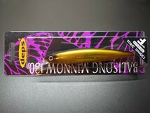 【定形外120円】デプス バリソンミノー 130F GMクロキン deps BALISONG MINNOW 130 F_画像2