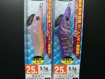 【定形外140円】デュエル LQ レンズQ 2.5号 2個セット ① DUEL LENS-Q エギ 餌木 レンズエギ_画像2