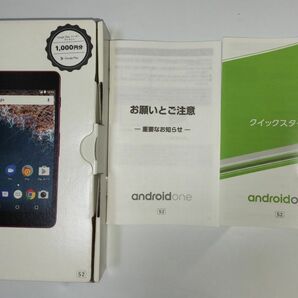 スマートフォン箱 京セラ android one S2 空箱