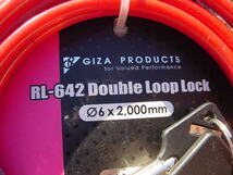 GP RL-642 Double Loop Lock 6φx2000㎜ 新品未使用_画像2