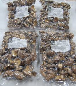..... however . here .. series middle 1kg. legume city earth . production packing 250g×4 zipper sack entering 2 [ image is small size. ]