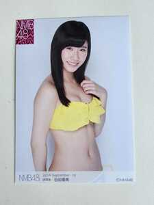 NMB48 石田優美 2014 September -rd 生写真 ＜水着ver＞