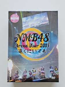 NMB48 Arena Tour 2015 ～遠くにいても～ 【DVD】 未開封新品