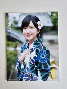 NMB48 須藤凛々花 僕はいない 通常盤 封入特典 生写真