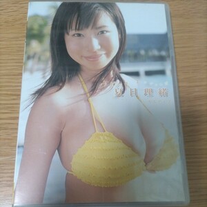 夏目理緒　ビーチ・エンジェルズ　inモルディブ　DVD 中古品