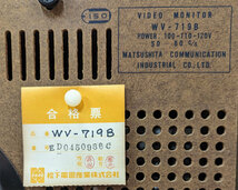 【昭和アンティーク家電】■National■ビデオモニター＊WV-710B　◎配送可能地域限定あり_画像4