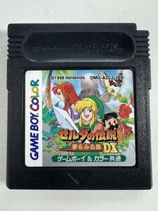 GBC ゼルダの伝説 夢をみる島DX ゲームボーイ＆カラー共通 ジャンク ゲームボーイカラー