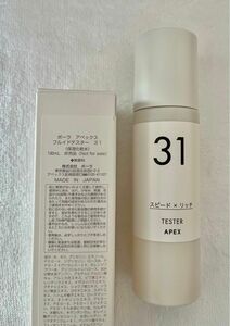 ポーラ　アペックス　フルイドテスター　31 保湿化粧水　130ml