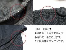 訳ありサンプル画像/出品商品とは異なる