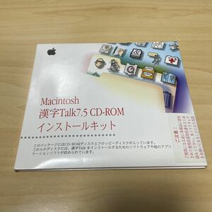 Macintosh 漢字Talk7.5 CD-ROMインストールキット【ジャンク】