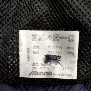 B122 MIZUNO ミズノ ウィンドブレーカー パンツ 裏地 メッシュ スポーツ トレーニング テニス ポリエステル メンズ ネイビー サイズ Sの画像6