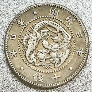  asahi day dragon 10 sen silver coin Meiji 3 year replica coin 