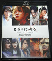 ★　[美中古] [Blu-ray] デスノート、20世紀少年、るろうに剣心　８作品セット ★_画像9