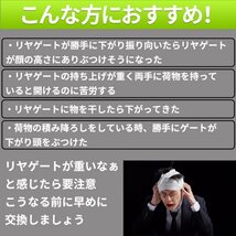 スズキ ワゴンR MH21S MH22S ダンパー リアゲート トランク ハッチバック バックドア 交換 修理 汎用 重い 純正 81850-58J10 パーツ 替え_画像3