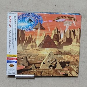 【CD】ガンマ・レイ Gamma Ray/Blast From The Past《2枚組/デジパック/国内盤》