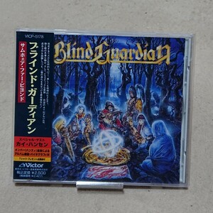 【CD】ブラインド・ガーディアン Blind Guardian/Somewhere Far Beyond《国内盤》