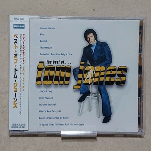 【CD】トム・ジョーンズ/ベスト the best of Tom Jones《国内盤》