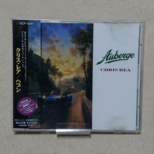 【CD】クリス・レア/ヘブン Chris Rea/Auberge《国内盤》