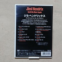 【DVD】ジミ・ヘンドリックス Jimi Hendrix/Until We Meet Again_画像2