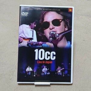 【DVD】10cc Live in Japan
