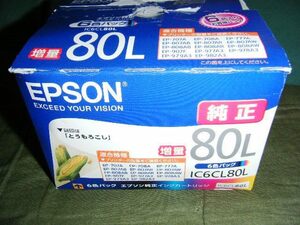 ☆☆新品未使用　EPSON純正　大容量インク　IC80系　6個SET　IC6CL80Ｌ！☆☆