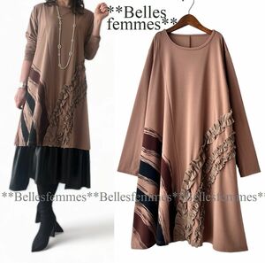 ★Belles*★新品★春*大人女性のモードなチュニックワンピ★大人可愛いフリル*刷毛目ペイント*体型カバー*548ブラウン*送料185円★M～L