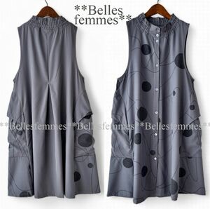 ★Belles*★新品★送料185円*春*エレガント*モードなロングベスト*オールシーズン対応*たっぷり長め丈コクーンベスト*598*グレー*M～L