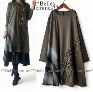 ★Belles*★新品★春*大人女性のモードなチュニックワンピ★大人可愛いフリル*刷毛目ペイント*体型カバー*548カーキ*送料185円★M～L