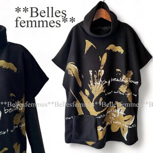 ★Belles*★新品★*重ね着チュニック*ふんわり暖か起毛*ゆったりシルエット*体型カバーチュニックベスト*5319*ブラック★送料185円★M～L