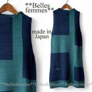 ★Belles*★*日本製*上品で高品質*春*軽く柔らかウール混ニット*カラーブロック*チュニックベスト*ボトルネック*477ネイビー送料185円*新品