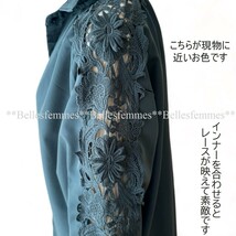 ★Belles*★新品*送料185円*今すぐ着られる春*重ね着*上品セレブチュニック*繊細なモチーフレース*ゆったりブラウス*588ブルーM～L/LL/XL_画像3